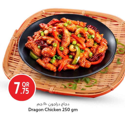 available at Safari Hypermarket in Qatar - Al Shamal