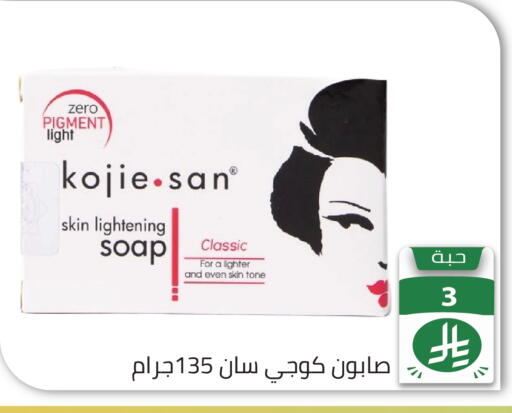 available at تخفيضات العائلة in مملكة العربية السعودية, السعودية, سعودية - الرياض