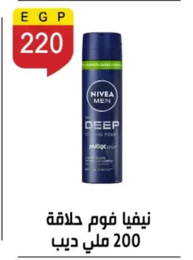 available at بن سليمان in Egypt - القاهرة