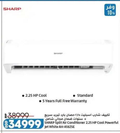 available at لولو هايبرماركت in Egypt - القاهرة