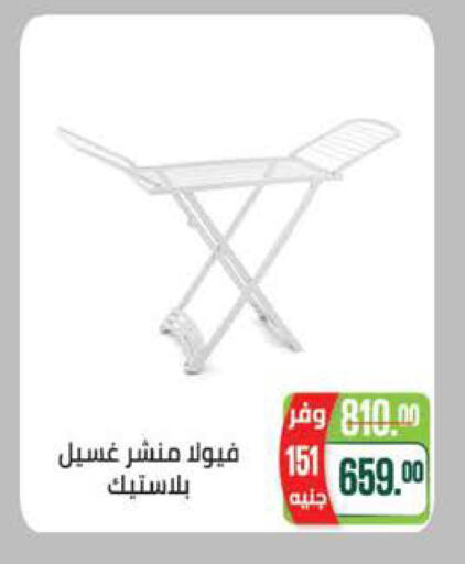 available at سعودي سوبرماركت in Egypt - القاهرة
