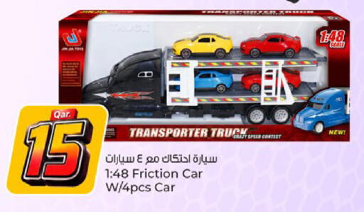available at باريس هايبرماركت in قطر - أم صلال