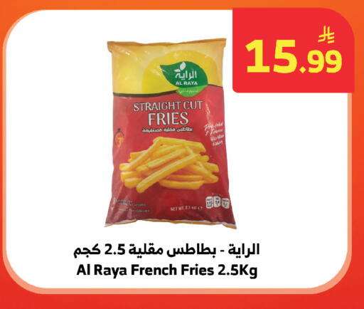 available at Al Raya in KSA, Saudi Arabia, Saudi - Jeddah