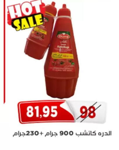 available at اسواق البدر in Egypt - القاهرة