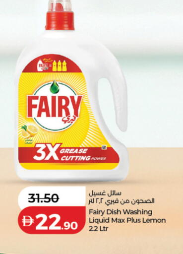 Lemon available at Lulu Hypermarket in UAE - Ras al Khaimah