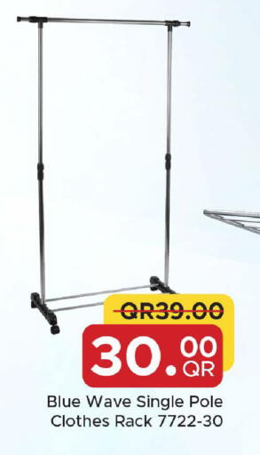 available at Family Food Centre in Qatar - Umm Salal