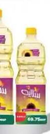 available at لولو هايبرماركت in Egypt - القاهرة