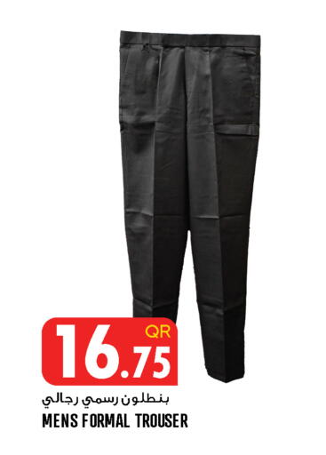available at قصر الأغذية هايبرماركت in قطر - الوكرة