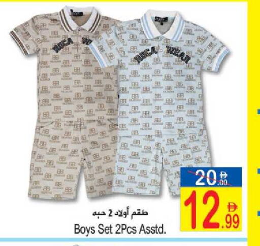 available at Sun and Sand Hypermarket in UAE - Ras al Khaimah