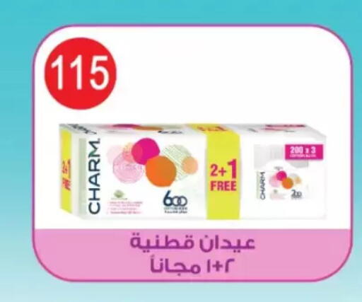 available at Ben Seleman in Egypt - Cairo