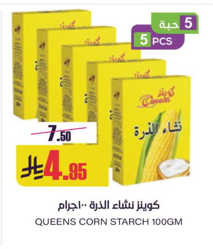 available at Sapt in KSA, Saudi Arabia, Saudi - Buraidah