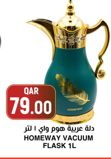 available at أسواق الملكي فرش in قطر - الخور