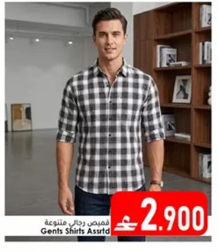 available at دار الحياة هايبر ماركت in عُمان - مسقط‎