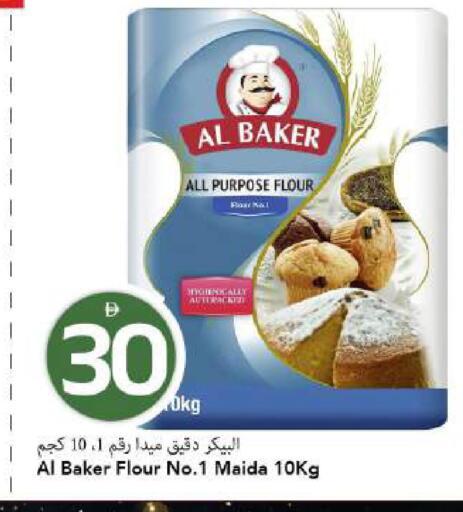 available at Mark & Save in UAE - Dubai