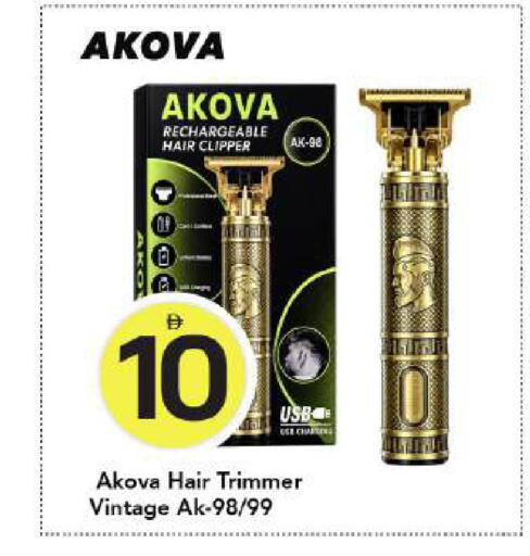 available at Mark & Save in UAE - Dubai
