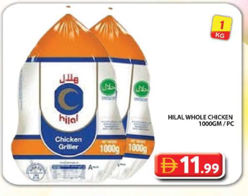 available at Grand Hyper Market in UAE - Dubai