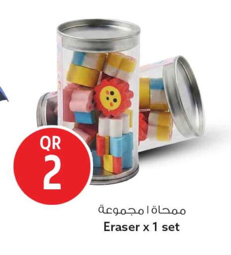 available at سفاري هايبر ماركت in قطر - الريان