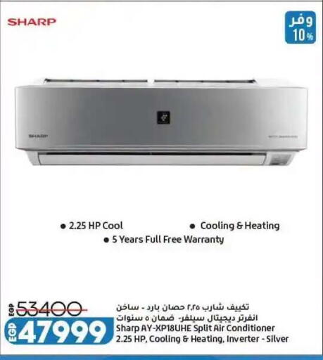 available at لولو هايبرماركت in Egypt - القاهرة