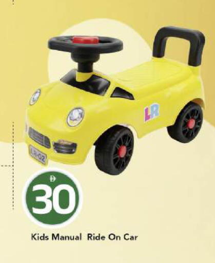 available at Mark & Save in UAE - Dubai