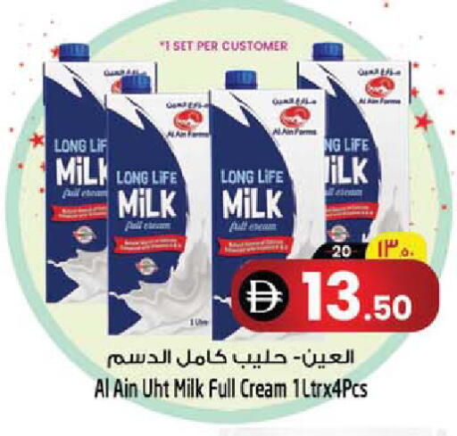 available at SAFARI HYPERMARKET  in UAE - Ras al Khaimah