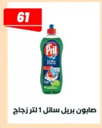 available at Arafa Market in Egypt - Cairo