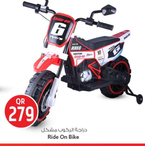available at Safari Hypermarket in Qatar - Al Wakra