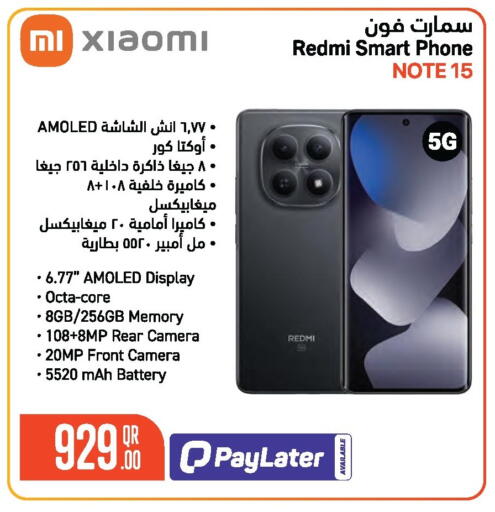 available at Jumbo Electronics in Qatar - Al Rayyan