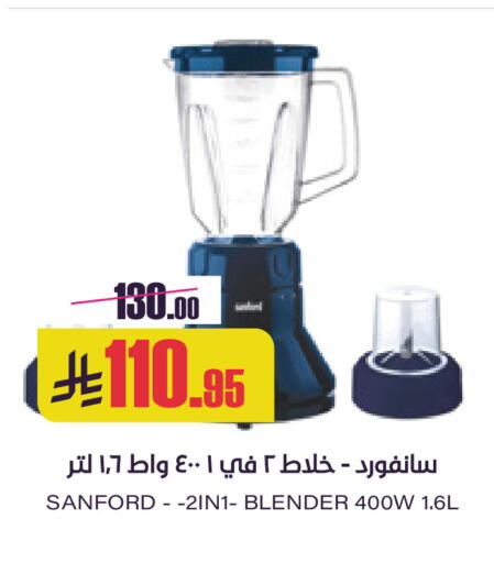 available at Sapt in KSA, Saudi Arabia, Saudi - Buraidah