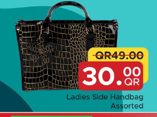 available at Family Food Centre in Qatar - Al Rayyan