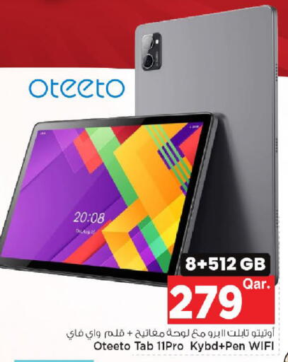available at مارك & سيف in قطر - الوكرة