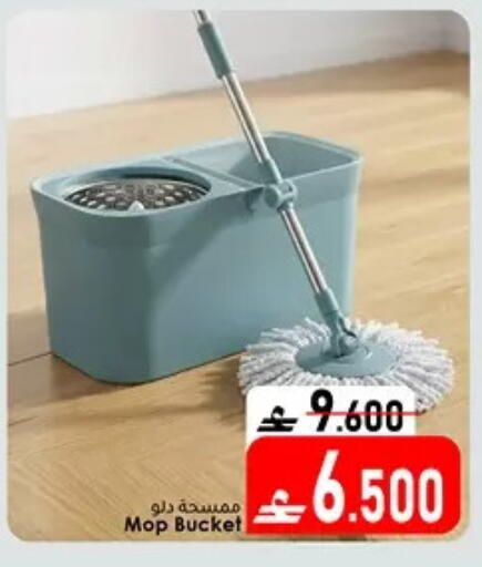 available at دار الحياة هايبر ماركت in عُمان - مسقط‎