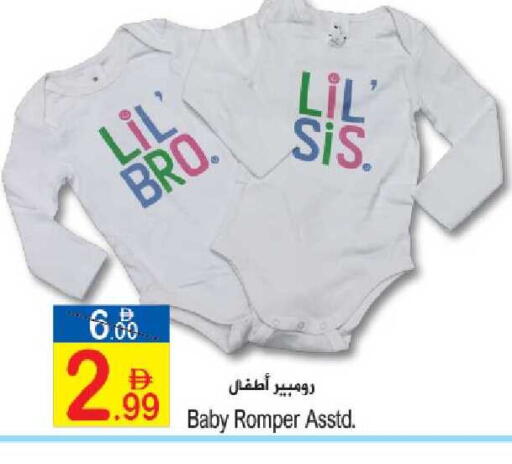 available at Sun and Sand Hypermarket in UAE - Ras al Khaimah