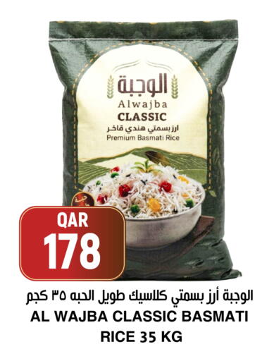 available at Aswaq Al Malaki Fresh in Qatar - Al-Shahaniya