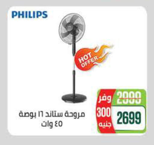 available at سعودي سوبرماركت in Egypt - القاهرة
