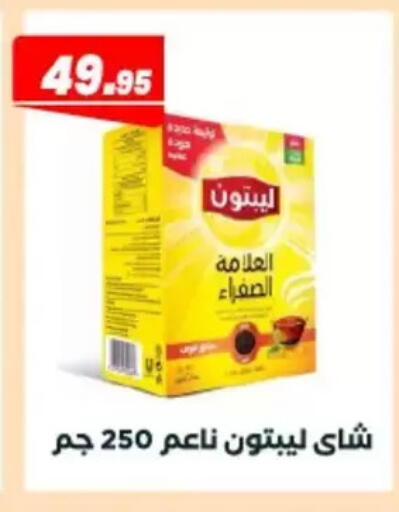 available at Arafa Market in Egypt - Cairo