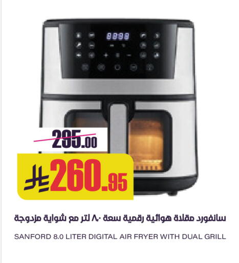 available at Sapt in KSA, Saudi Arabia, Saudi - Buraidah