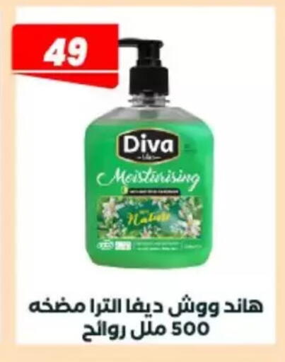 available at Arafa Market in Egypt - Cairo