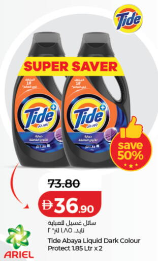 available at Lulu Hypermarket in UAE - Abu Dhabi