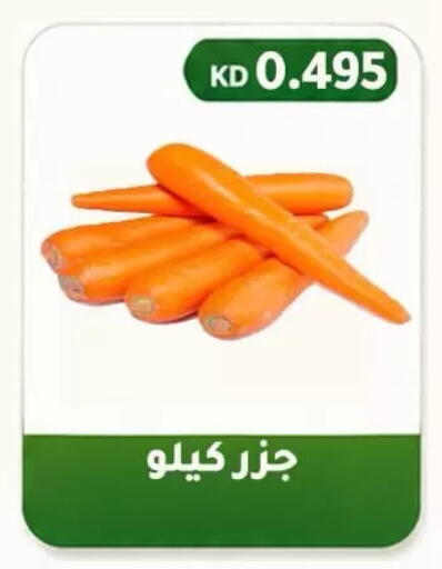 available at جمعية فحيحيل التعاونية in الكويت - مدينة الكويت