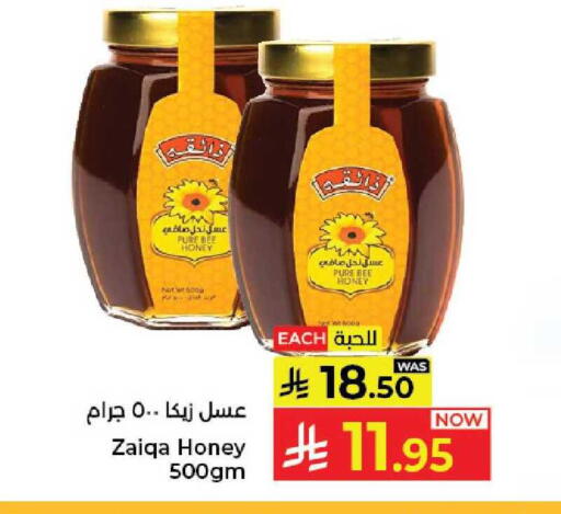 available at Kabayan Hypermarket in KSA, Saudi Arabia, Saudi - Jeddah