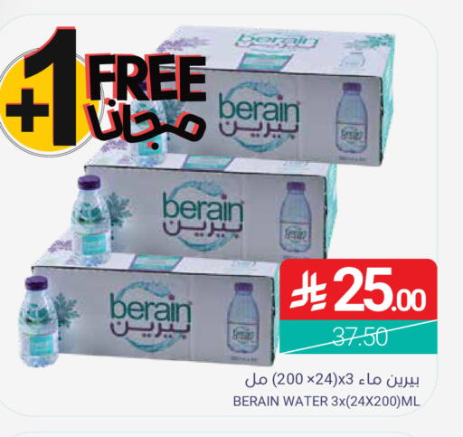 available at اسواق المنتزه in مملكة العربية السعودية, السعودية, سعودية - القطيف‎