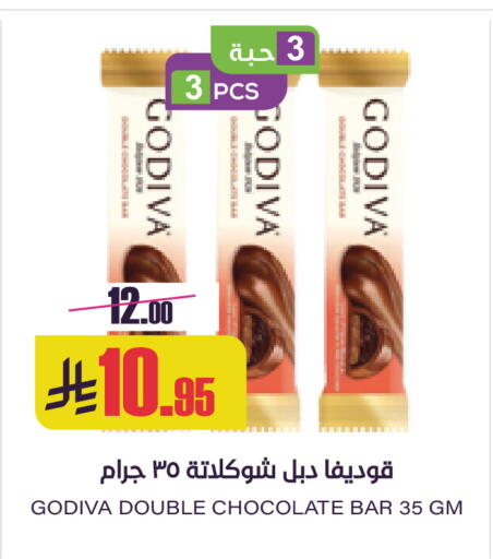 available at Sapt in KSA, Saudi Arabia, Saudi - Buraidah