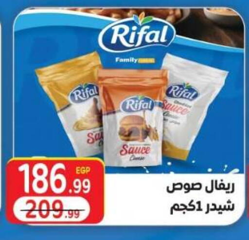 available at المحلاوي ماركت in Egypt - القاهرة