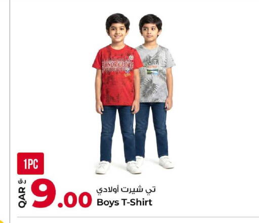 available at روابي هايبرماركت in قطر - الدوحة