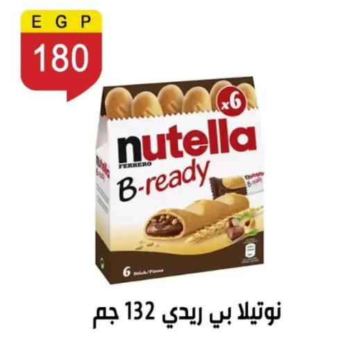 available at بن سليمان in Egypt - القاهرة