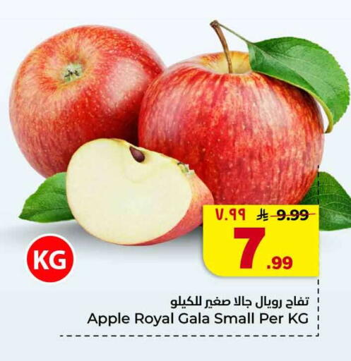 Apple available at Hyper Al Wafa in KSA, Saudi Arabia, Saudi - Jeddah