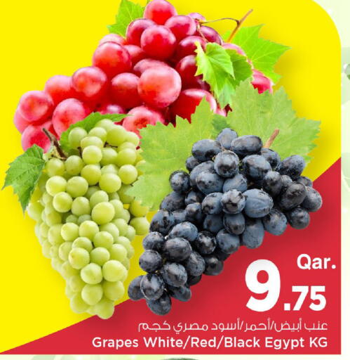 Grapes from Egypt available at Mark & Save  in Qatar - Al-Shahaniya