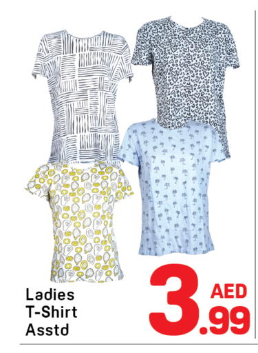 available at Day to Day Department Store in UAE - Sharjah / Ajman
