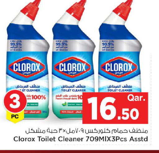 available at Mark & Save  in Qatar - Al Shamal