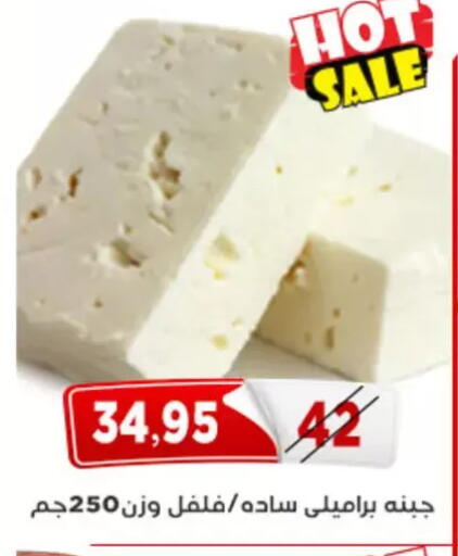 available at اسواق البدر in Egypt - القاهرة